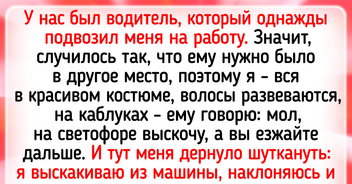 16 человек, чье остроумие ставит окружающих в тупик 16 человек, чье остроумие ставит окружающих в тупик