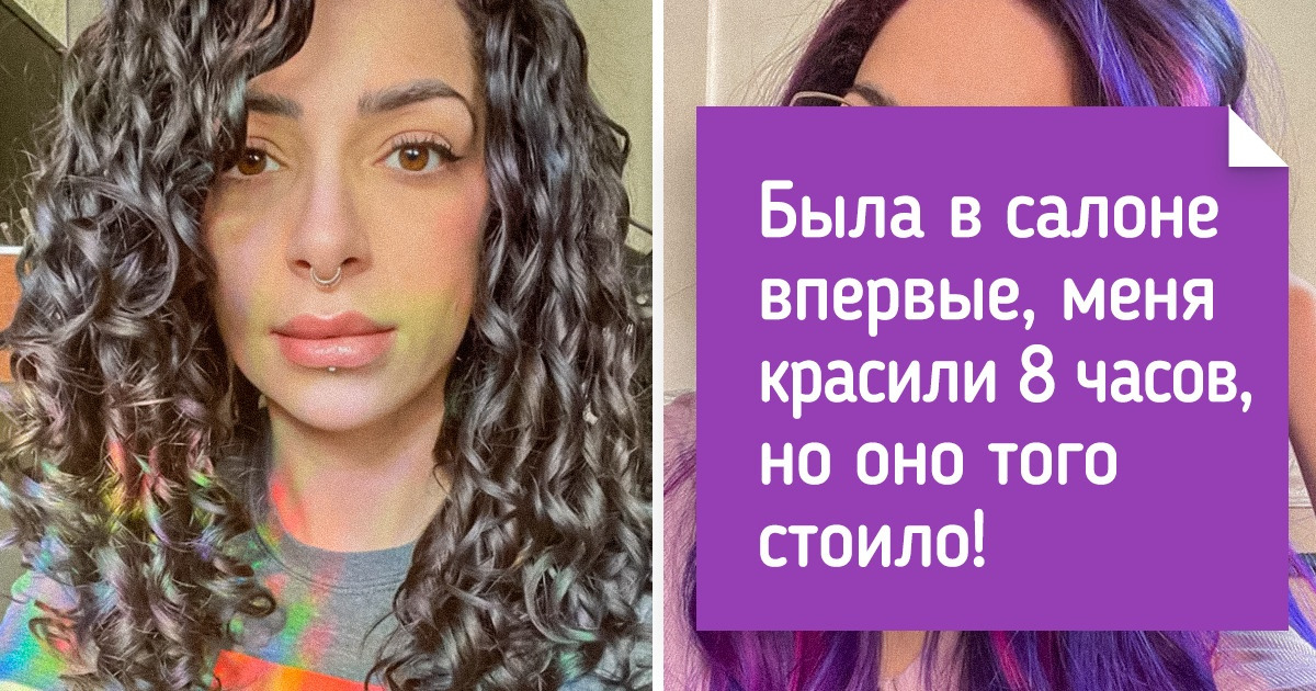 16 отпадных женщин, которые не побоялись цветного окрашивания и затмили собой даже солнце