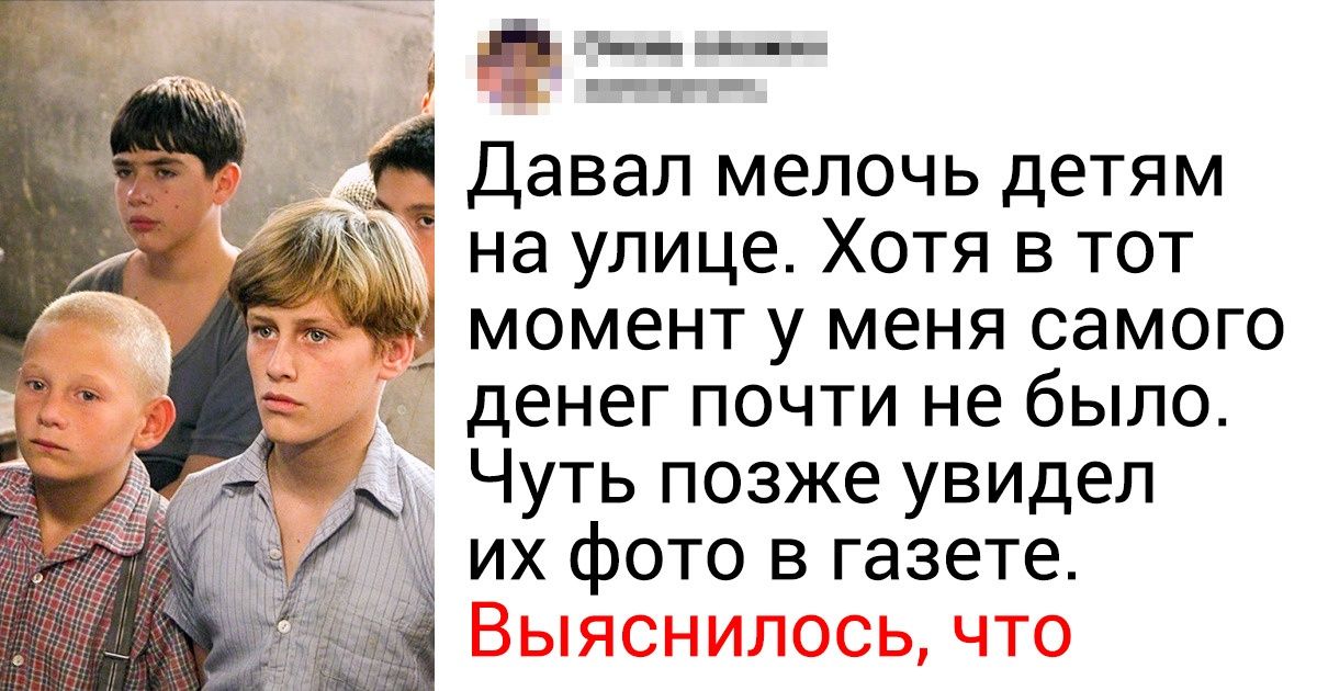 5 причин, почему лучше пройти мимо бездомного человека, а не пытаться ему помочь 5 причин, почему лучше пройти мимо бездомного человека, а не пытаться ему помочь