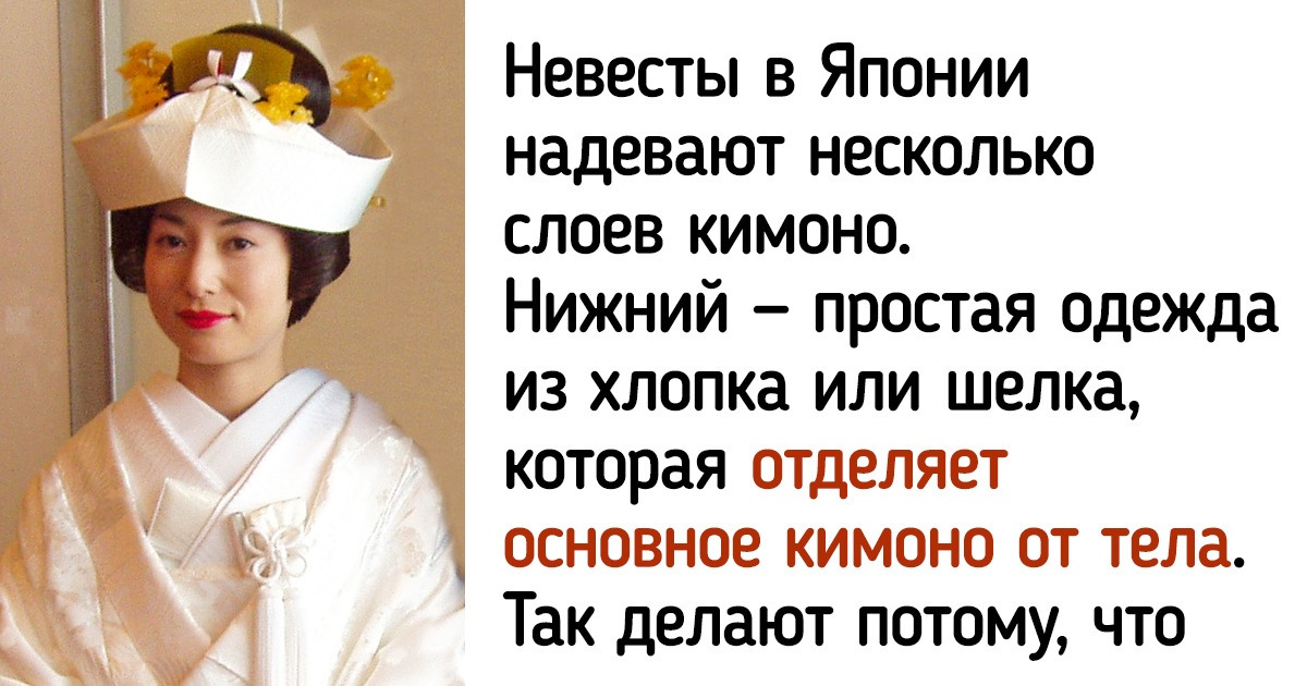 14 волшебных свадебных нарядов, которые выбирают невесты в разных уголках планеты