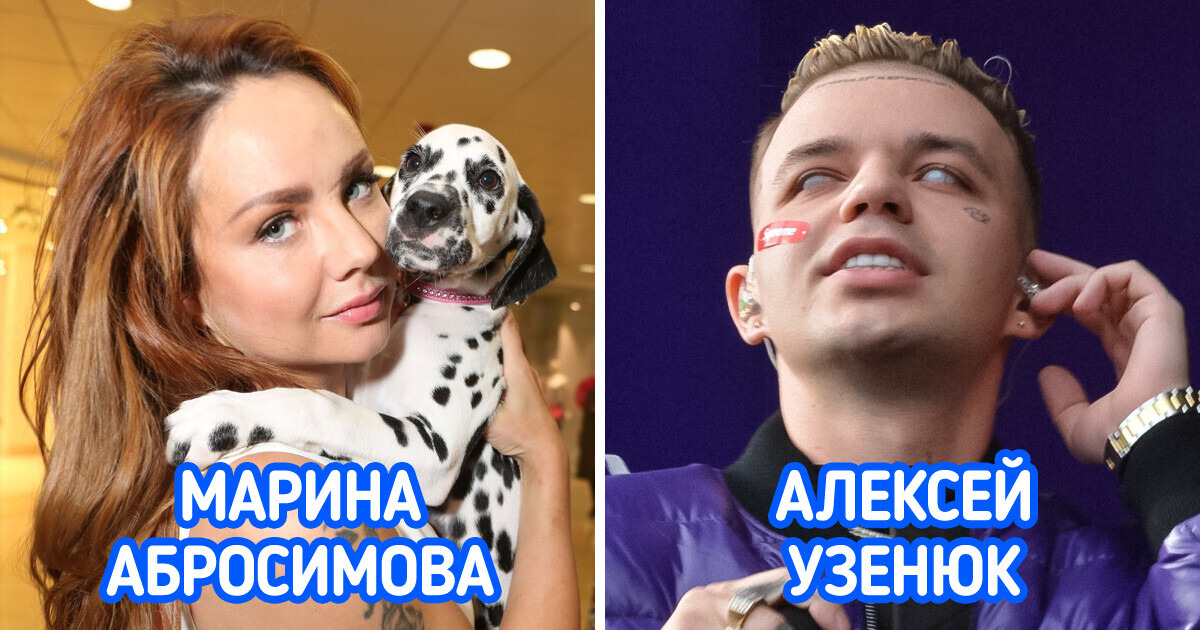 16 популярных исполнителей, чьи реальные имена знают разве что работники паспортного стола 16 популярных исполнителей, чьи реальные имена знают разве что работники паспортного стола