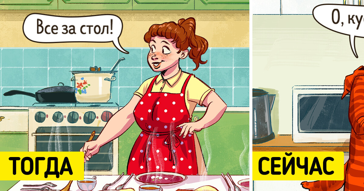 15 комиксов о том, почему людям старшего поколения мы порой кажемся теми еще бездельниками 15 комиксов о том, почему людям старшего поколения мы порой кажемся теми еще бездельниками