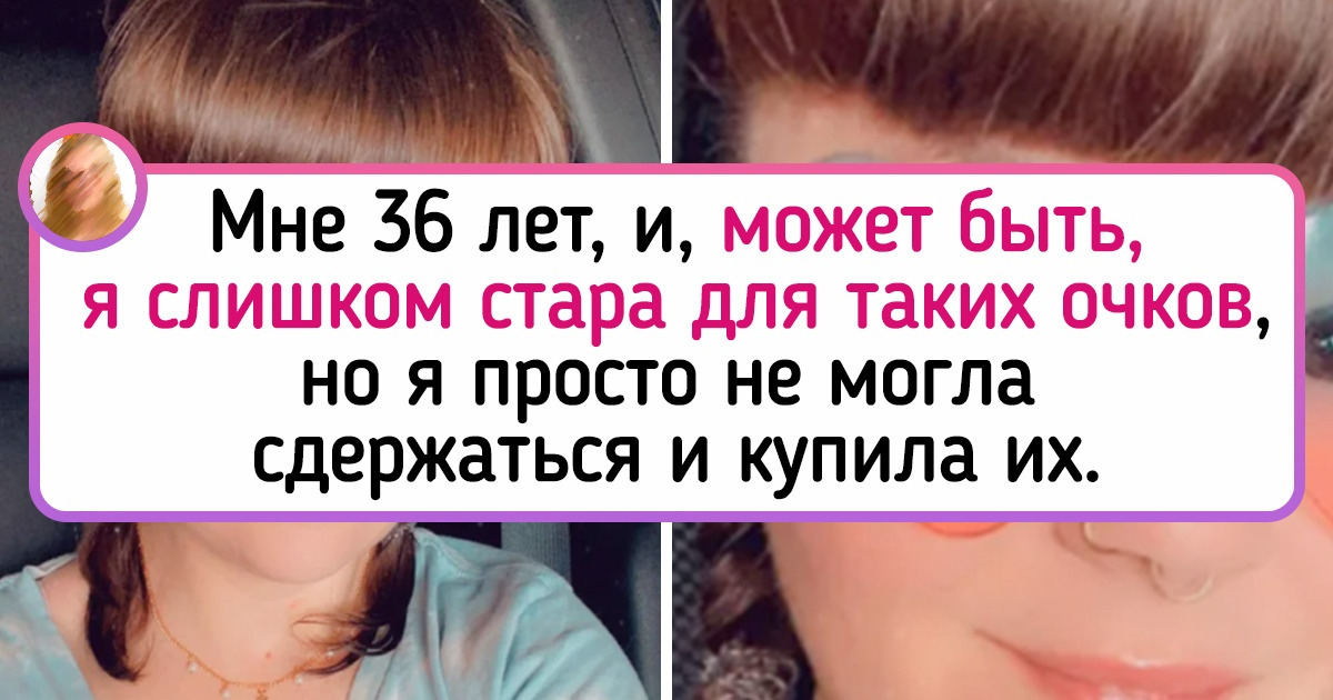 18 человек откопали крутые безделушки, мимо которых никак нельзя было пройти 18 человек откопали крутые безделушки, мимо которых никак нельзя было пройти