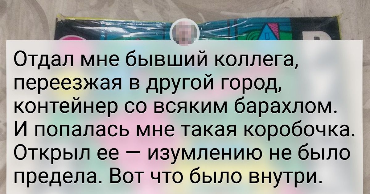 23 ностальгические картинки со звуками, вкусами и ощущениями, которые сохранили наше детство, пока мы взрослели 23 ностальгические картинки со звуками, вкусами и ощущениями, которые сохранили наше детство, пока мы взрослели