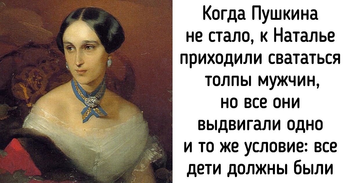 7 обескураживающих вещей, к которым нужно было готовиться нашим женщинам, если они хотели выйти замуж 7 обескураживающих вещей, к которым нужно было готовиться нашим женщинам, если они хотели выйти замуж