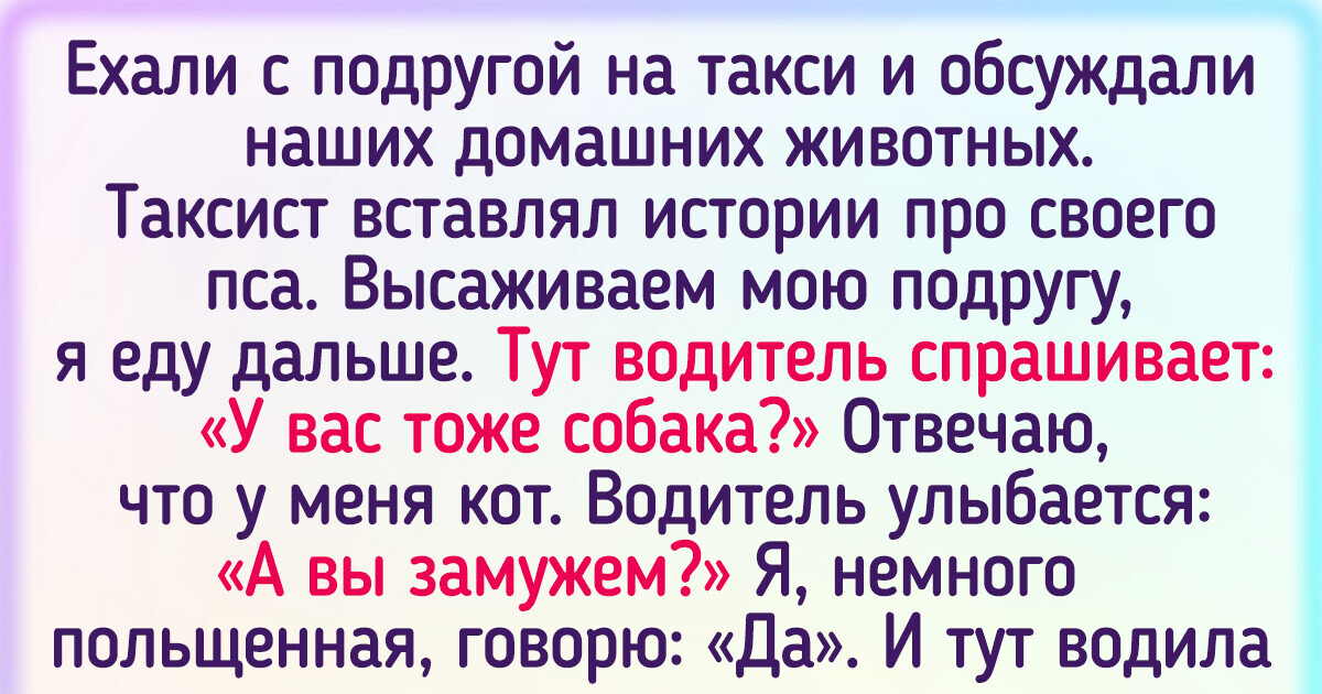 15 историй, чью концовку угадать сложнее, чем покорить Эверест 15 историй, чью концовку угадать сложнее, чем покорить Эверест