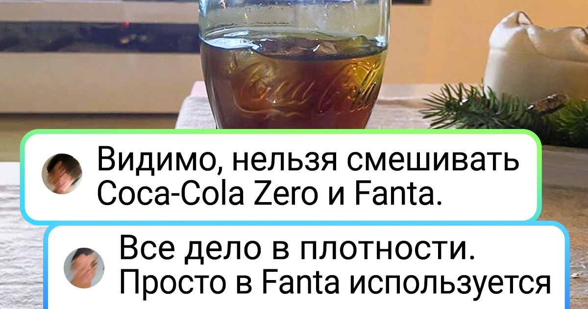 15+ фото, глядя на которые одни воскликнут: «Вот чудеса!», а другие поправят: «Физика»