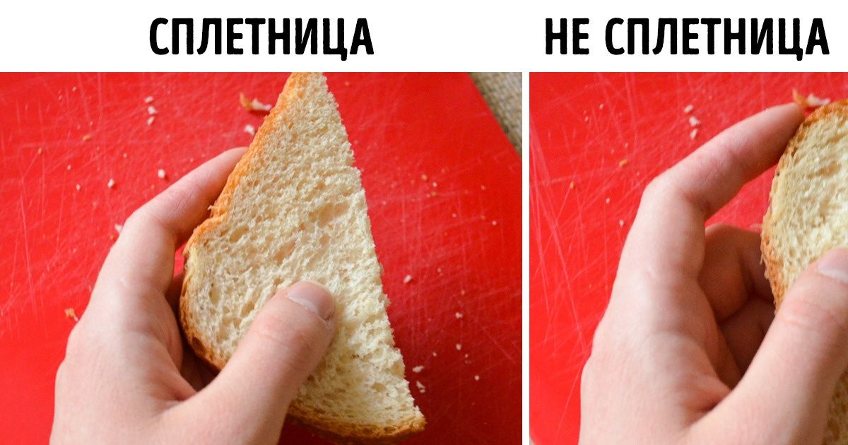 12 пищевых привычек и типов поведения за столом, которые выдадут человека с потрохами 12 пищевых привычек и типов поведения за столом, которые выдадут человека с потрохами