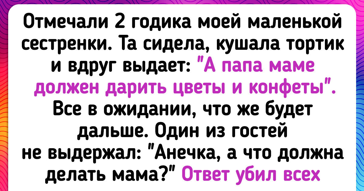19 родителей, которые лично убедились, что с детьми скучно не бывает 19 родителей, которые лично убедились, что с детьми скучно не бывает