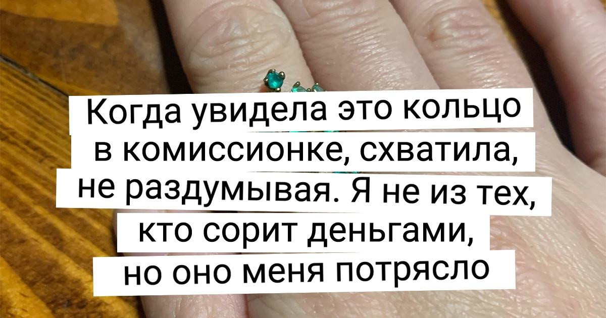 20+ пользователей похвастались воистину шикарными драгоценностями, и мы можем сказать только: «Мамма миа!»