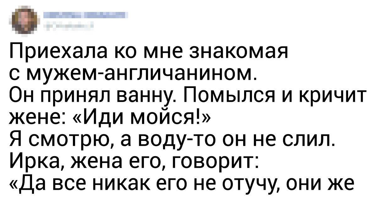 10+ странных привычек местных жителей, которые оставляют в недоумении весь остальной мир 10+ странных привычек местных жителей, которые оставляют в недоумении весь остальной мир