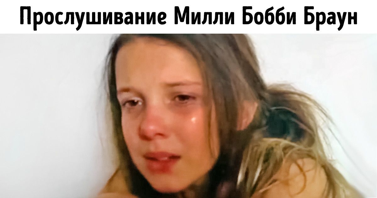 20+ фактов о сериале «Очень странные дела», с которыми смотреть 3-й сезон станет особенно приятно 20+ фактов о сериале «Очень странные дела», с которыми смотреть 3-й сезон станет особенно приятно
