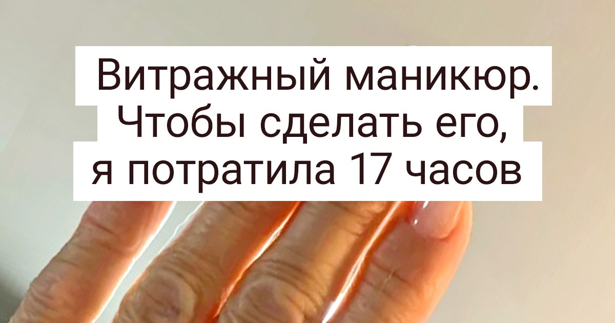 20+ примеров летнего маникюра, который радует как первый день отпуска 20+ примеров летнего маникюра, который радует как первый день отпуска
