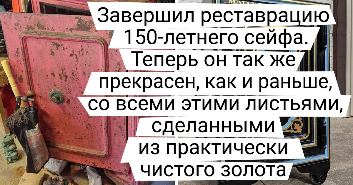 15+ вещей, которые настолько надежны, что служат уже нескольким поколениям 15+ вещей, которые настолько надежны, что служат уже нескольким поколениям