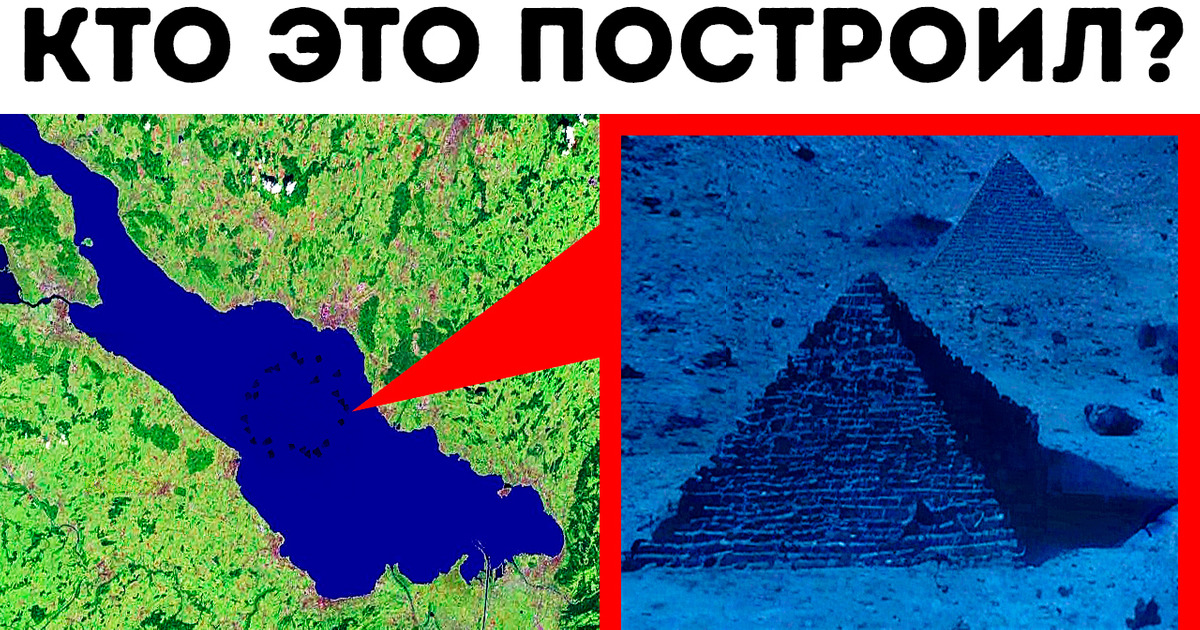 Под водой в Европе обнаружены потрясающие сооружения. Что это такое? Под водой в Европе обнаружены потрясающие сооружения. Что это такое?