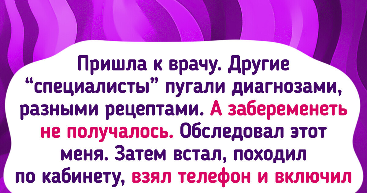 15 доказательств того, что помощь часто приходит, откуда ее совсем не ждали