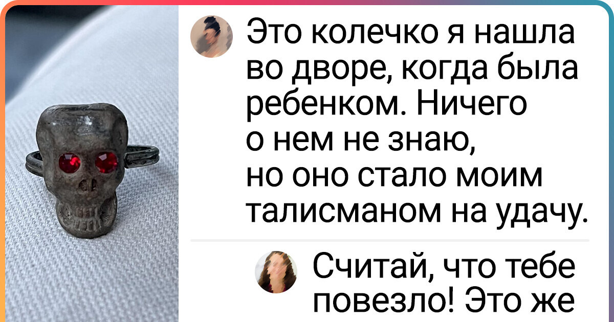 15+ человек, которым есть что рассказать про свои украшения 15+ человек, которым есть что рассказать про свои украшения