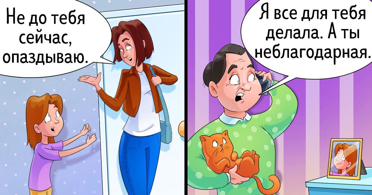 Интернет-пользователи рассказали, какие ошибки воспитания действительно мешают им во взрослой жизни