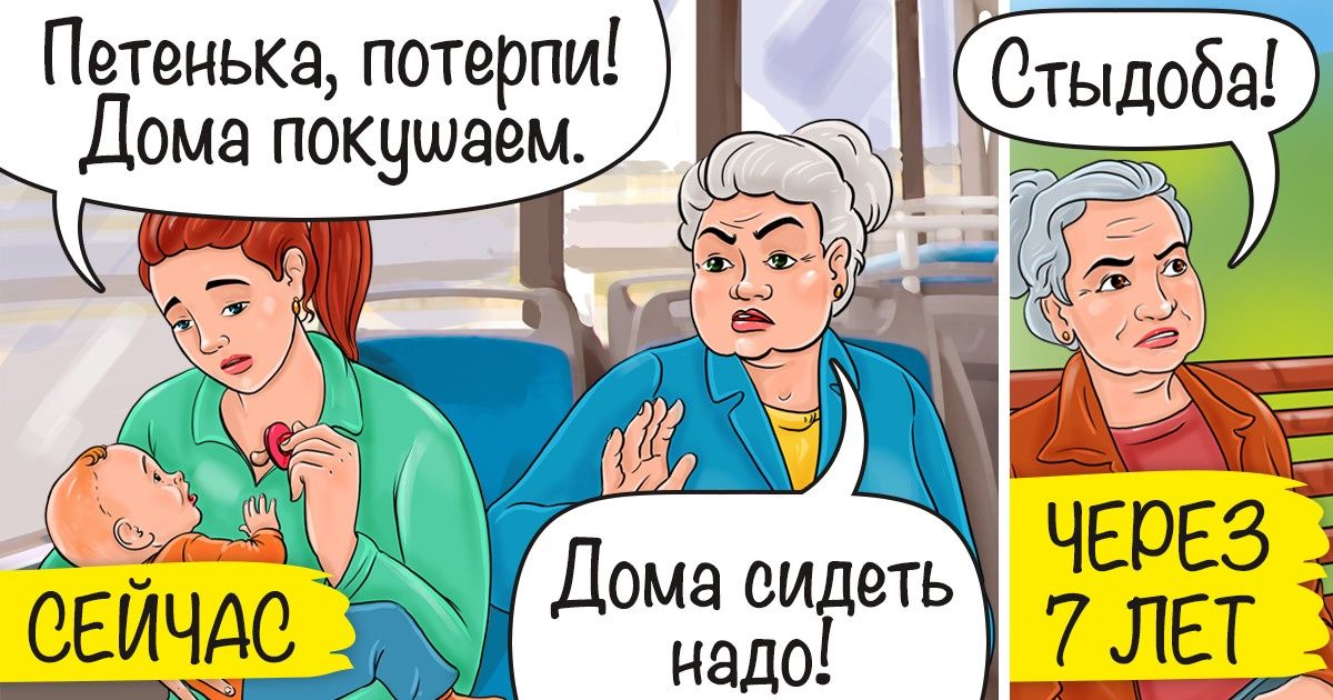 12 вещей, которые меняются в семье с появлением второго ребенка 12 вещей, которые меняются в семье с появлением второго ребенка