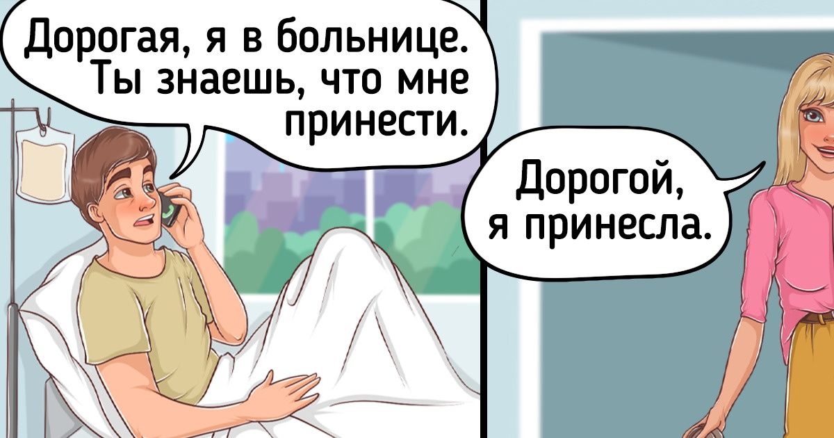 13 особенностей в поведении наших людей, которые вряд ли поймут жители других стран