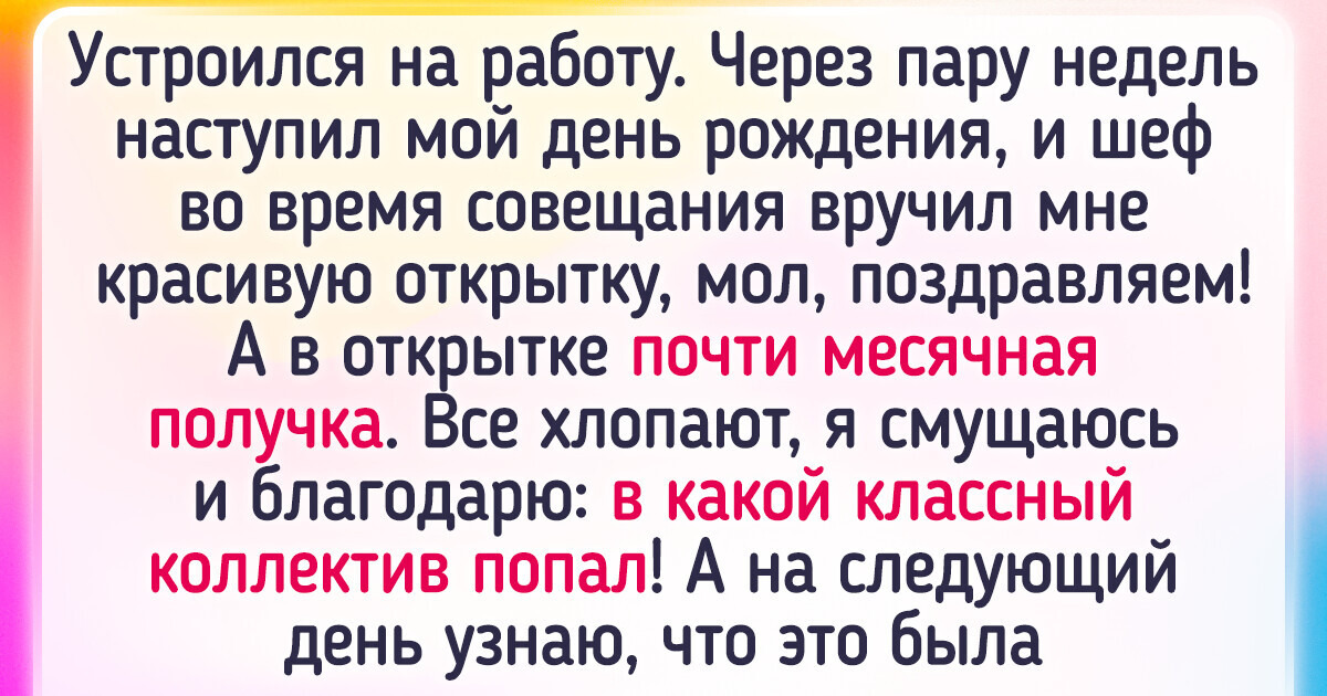 15 человек, которые решили испытать терпение окружающих на прочность 15 человек, которые решили испытать терпение окружающих на прочность
