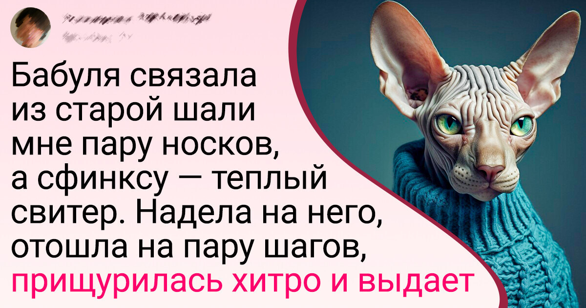 20+ человек, которые любой старой вещи в момент найдут лучшее применение 20+ человек, которые любой старой вещи в момент найдут лучшее применение