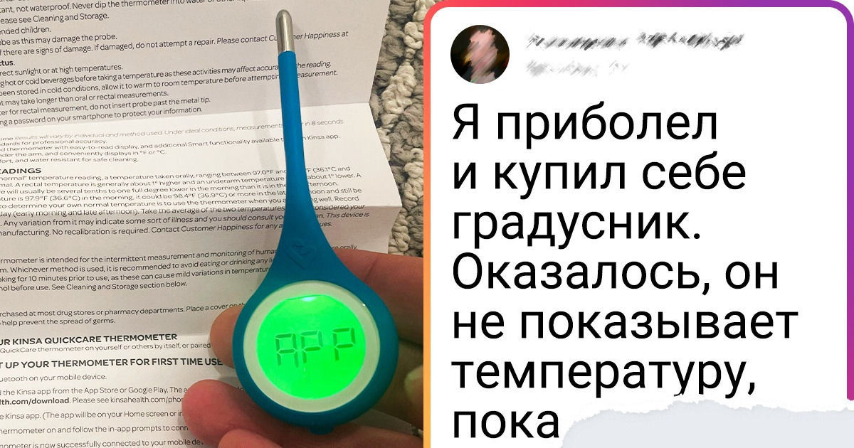 18 вещей от производителей, чья логика отправилась в незапланированный отпуск 18 вещей от производителей, чья логика отправилась в незапланированный отпуск