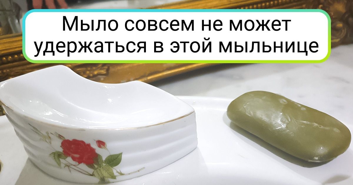 20+ вещей, которые не справляются даже с той простой задачей, для которой они и были созданы 20+ вещей, которые не справляются даже с той простой задачей, для которой они и были созданы