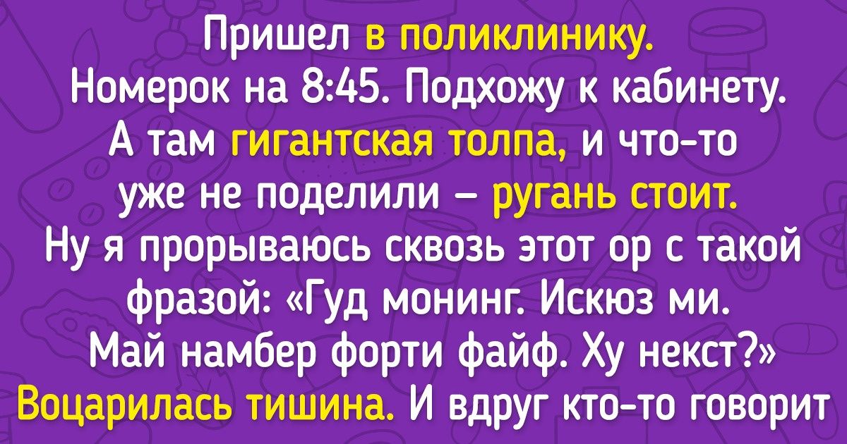 18 смекалистых людей, которые мастерски обходят скучные правила 18 смекалистых людей, которые мастерски обходят скучные правила