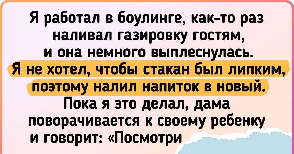 15+ нахалов, которым даже в голову не приходит, что они себя ведут как-то неправильно 15+ нахалов, которым даже в голову не приходит, что они себя ведут как-то неправильно
