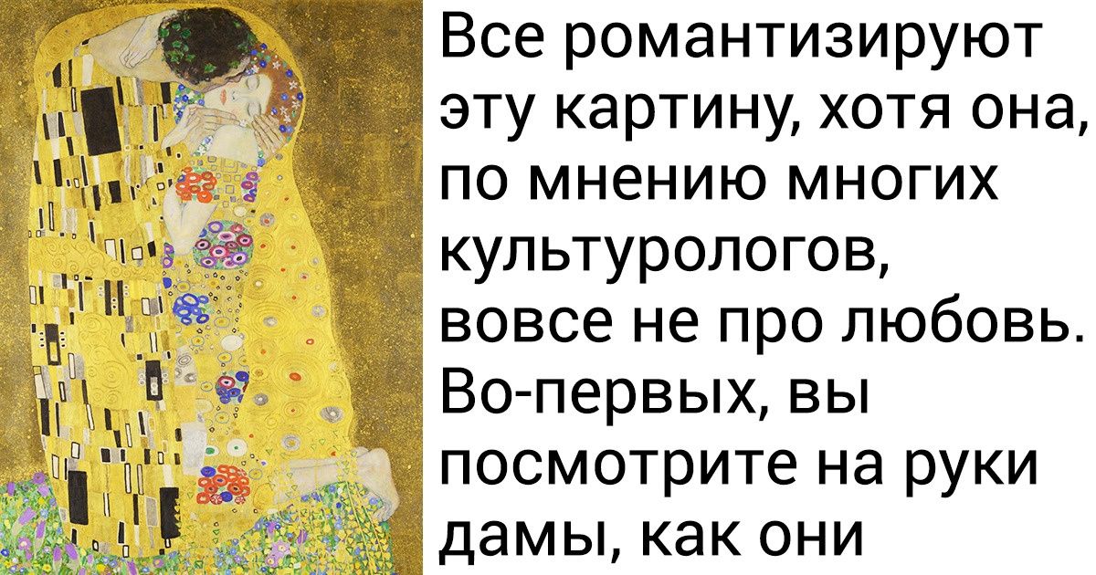 20+ нескучных заметок о картинах от профессионального искусствоведа
