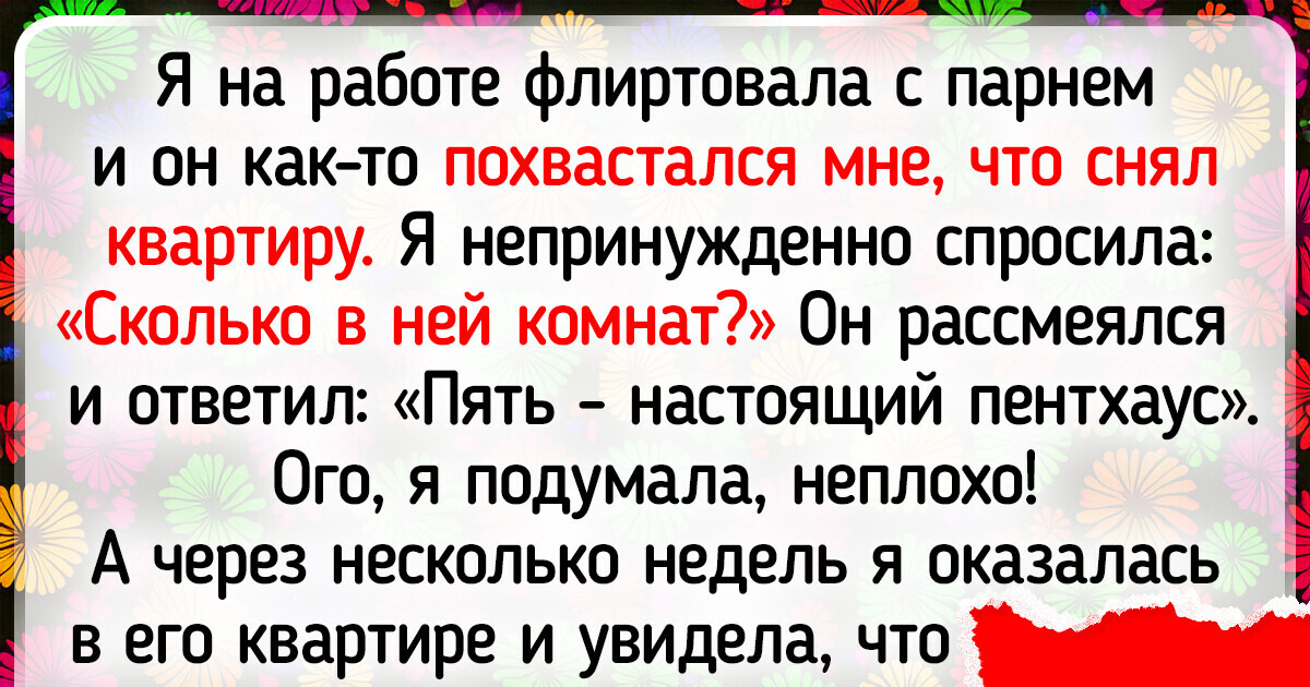 18 человек рассказали о том, каково это — родиться в семье, где деньги не считали