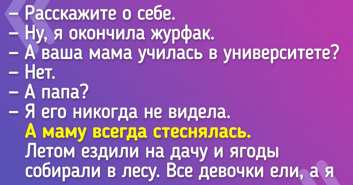 «Моя мама живет неправильно». Психолог рассказала, почему дети 90-х не понимают своих родителей «Моя мама живет неправильно». Психолог рассказала, почему дети 90-х не понимают своих родителей