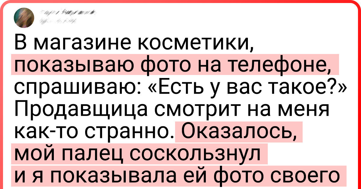20 твитов с такой развязкой, что сценаристы индийского кино позавидуют