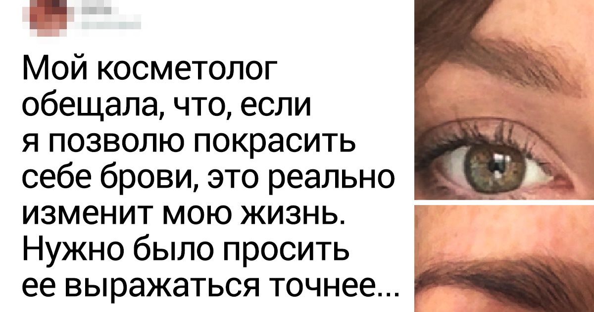 15 человек, которые были готовы ко всему, но все равно остались в шоке от того, что получили 15 человек, которые были готовы ко всему, но все равно остались в шоке от того, что получили