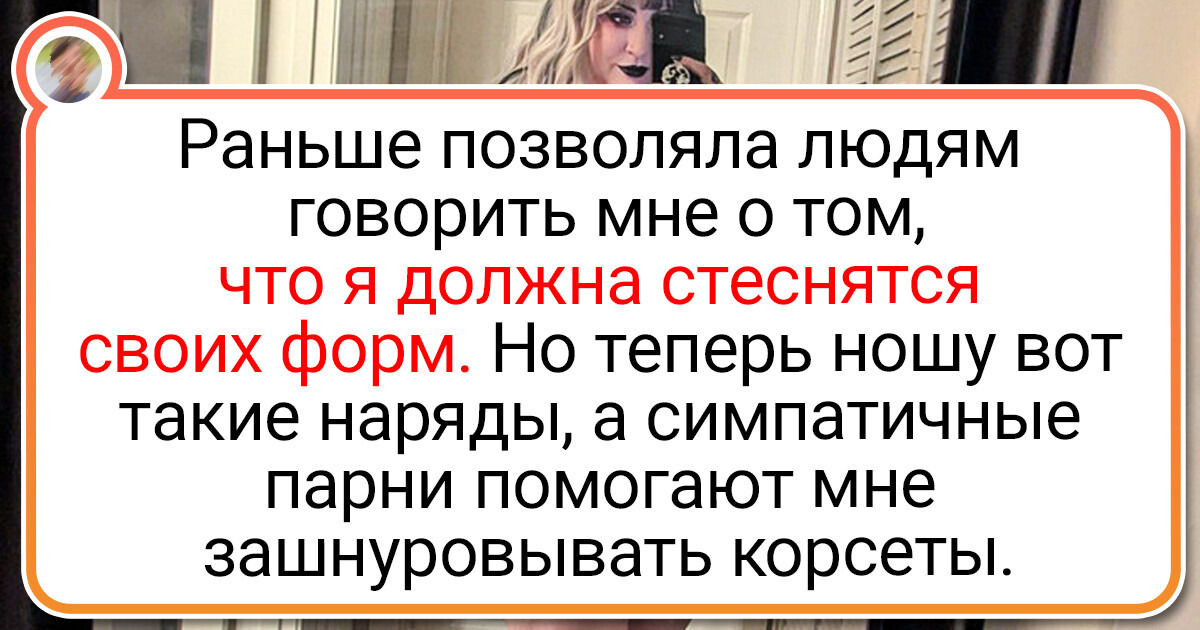 15+ женщин, чьи платья стали настоящей находкой для смены образа 15+ женщин, чьи платья стали настоящей находкой для смены образа