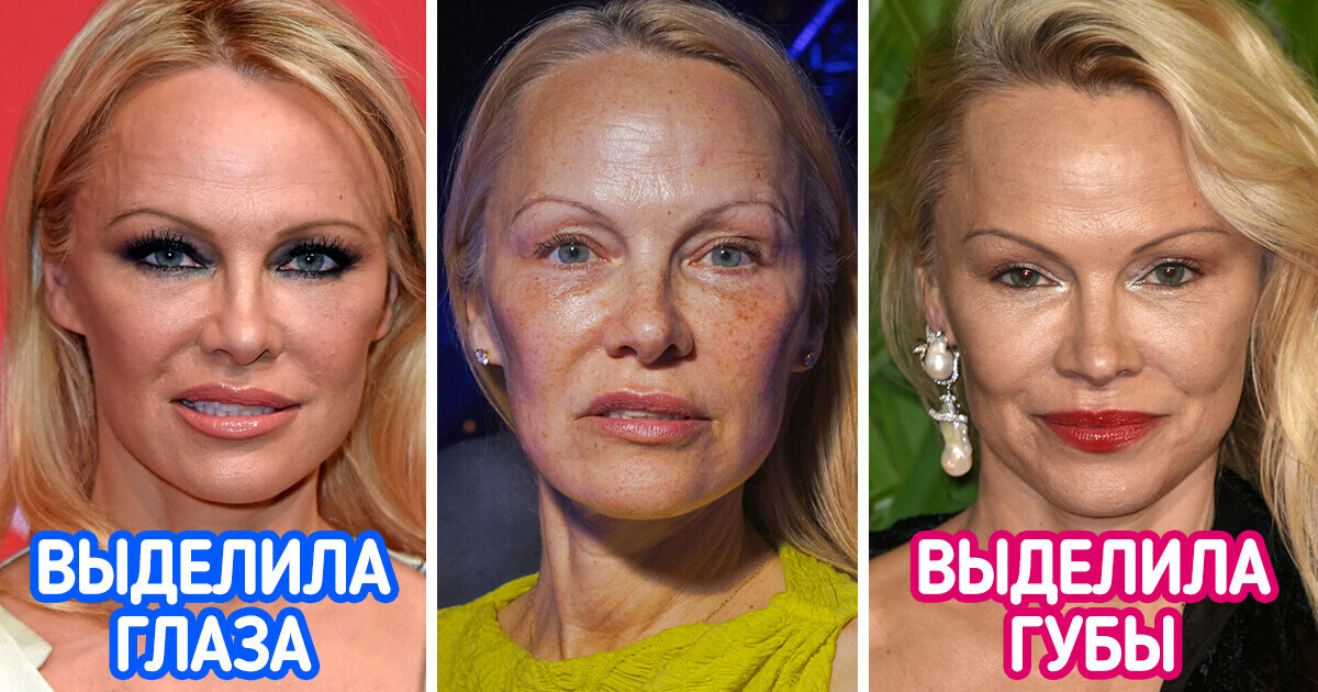 18 звездных доказательств того, что макияж работает, как волшебная палочка 18 звездных доказательств того, что макияж работает, как волшебная палочка