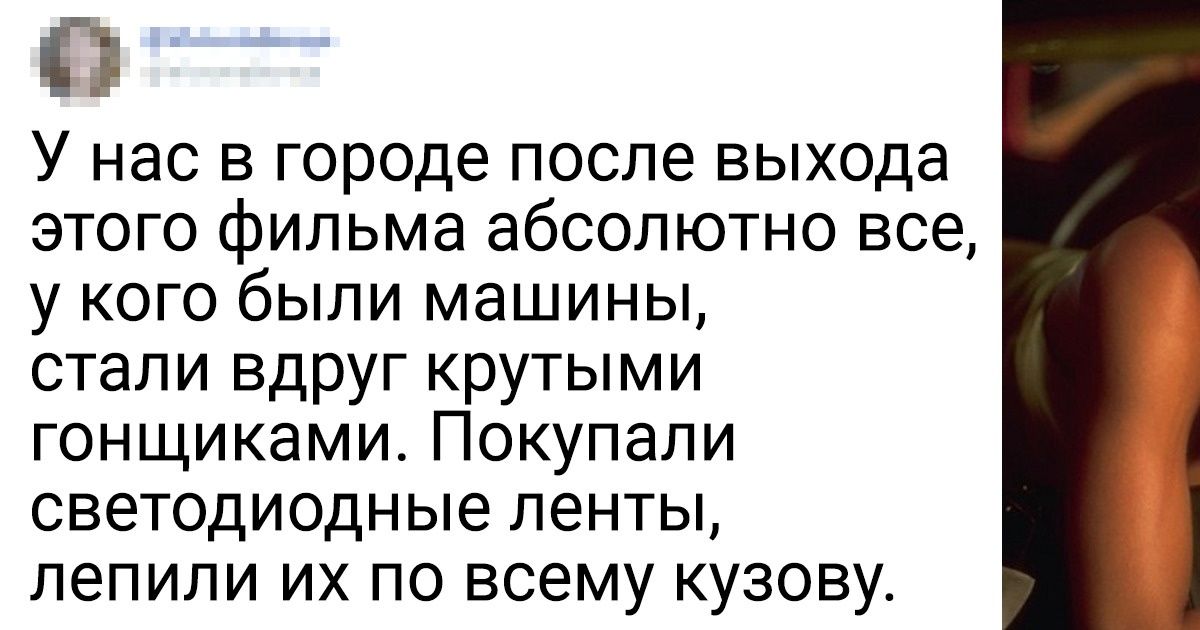 15 свеженьких фильмов, которым в следующем году внезапно стукнет 20 лет 15 свеженьких фильмов, которым в следующем году внезапно стукнет 20 лет