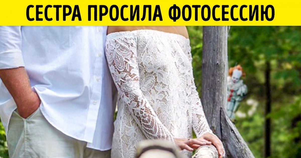25 человек, которых хлебом не корми, дай подколоть кого-нибудь 25 человек, которых хлебом не корми, дай подколоть кого-нибудь