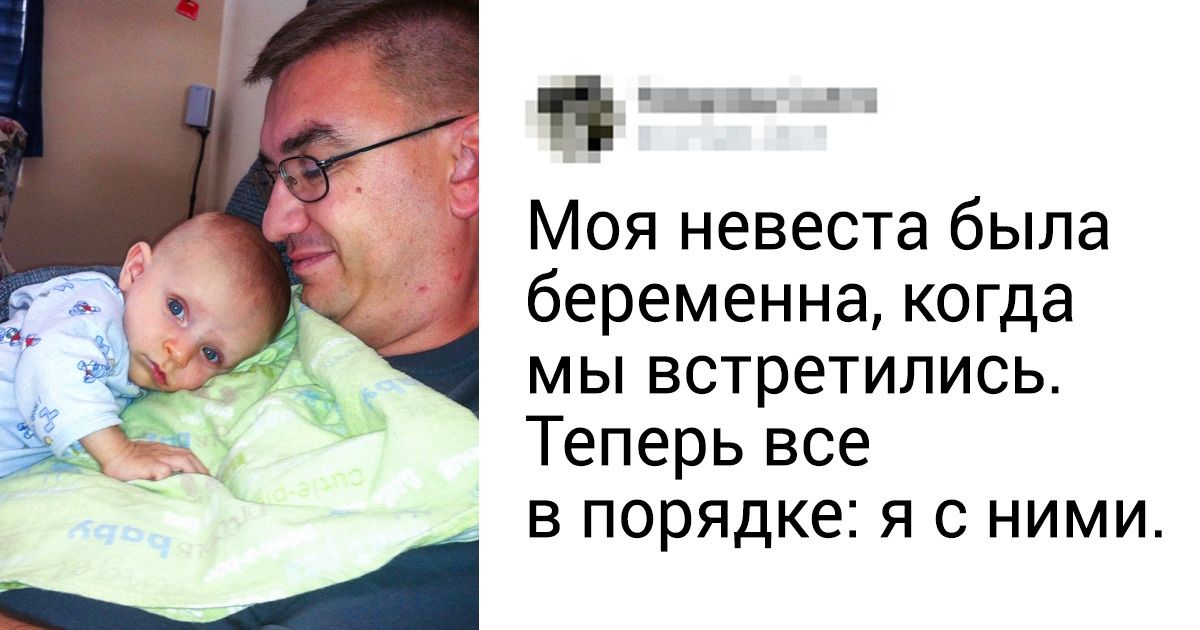 20+ человек, к которым любовь нечаянно нагрянула, когда ее совсем не ждали 20+ человек, к которым любовь нечаянно нагрянула, когда ее совсем не ждали