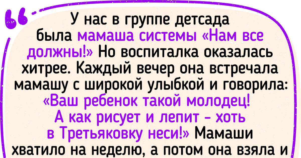 16 человек, которые так ловко умеют отвечать на хамство, что могут и уроки давать 16 человек, которые так ловко умеют отвечать на хамство, что могут и уроки давать
