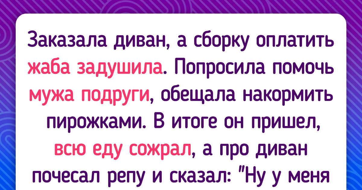 Я живу совершенно одна и вот как я справляюсь с некоторыми «мужскими» делами Я живу совершенно одна и вот как я справляюсь с некоторыми «мужскими» делами