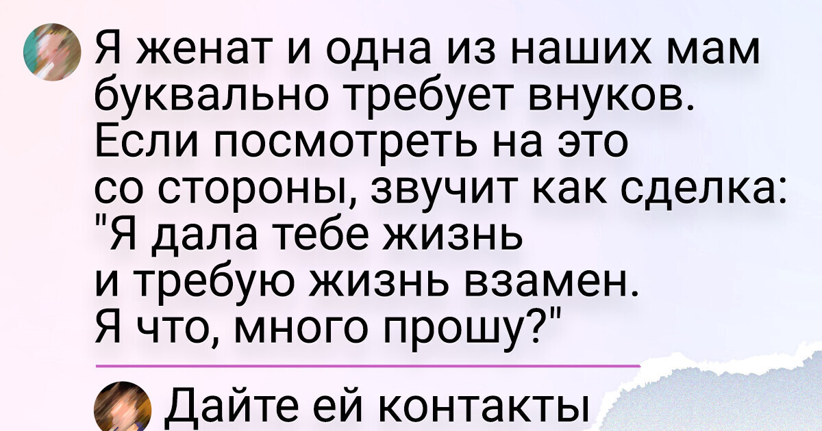 12 человек, которые жгут комментариями так, что мама не горюй 12 человек, которые жгут комментариями так, что мама не горюй
