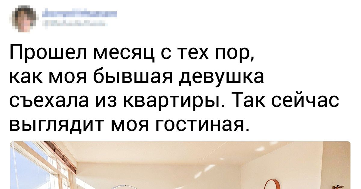 20+ парней, которые на своем примере доказали, что «мужская берлога» может быть уютной 20+ парней, которые на своем примере доказали, что «мужская берлога» может быть уютной