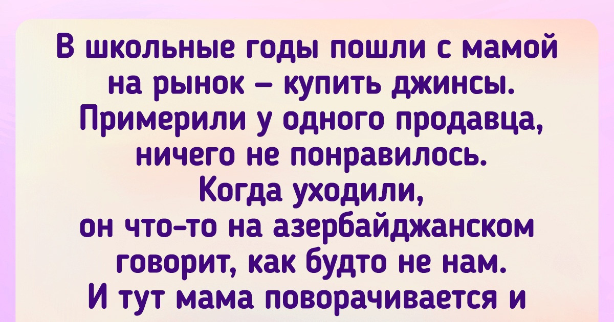 16 случаев, которые помогли людям увидеть все немного в другом свете 16 случаев, которые помогли людям увидеть все немного в другом свете