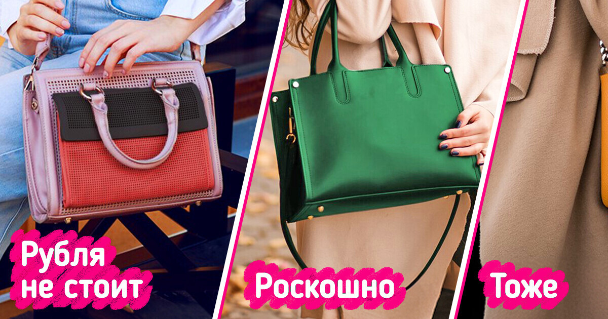 9+ привычных предметов гардероба, которые могут незаметно испортить образ