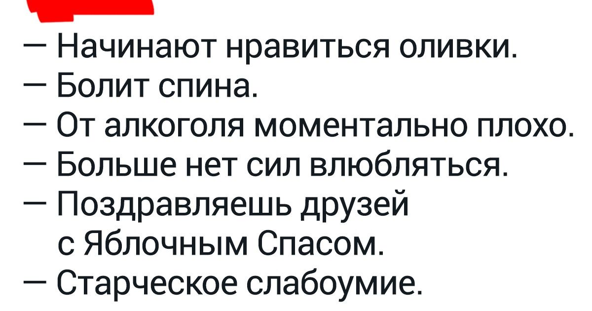 20+ коротких, но емких историй о том, что не только ипотека делает нас взрослыми