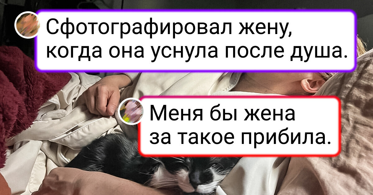 16 человек, которые нажатием одной кнопки сотворили шедевр