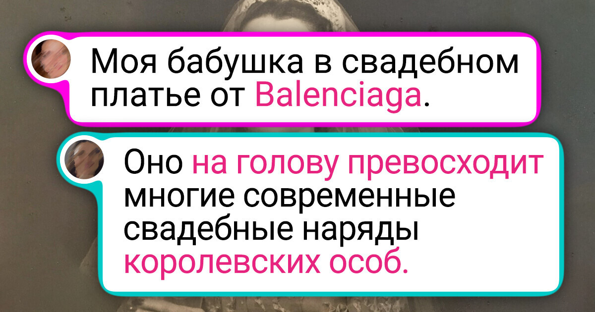 15 невест, которые надели особенный наряд в день своей свадьбы