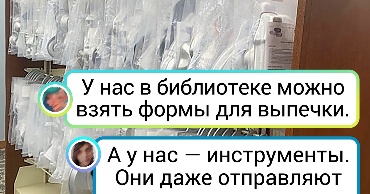 20+ вещей, при виде которых так и тянет сказать: «Ну наконец-то дождались» 20+ вещей, при виде которых так и тянет сказать: «Ну наконец-то дождались»